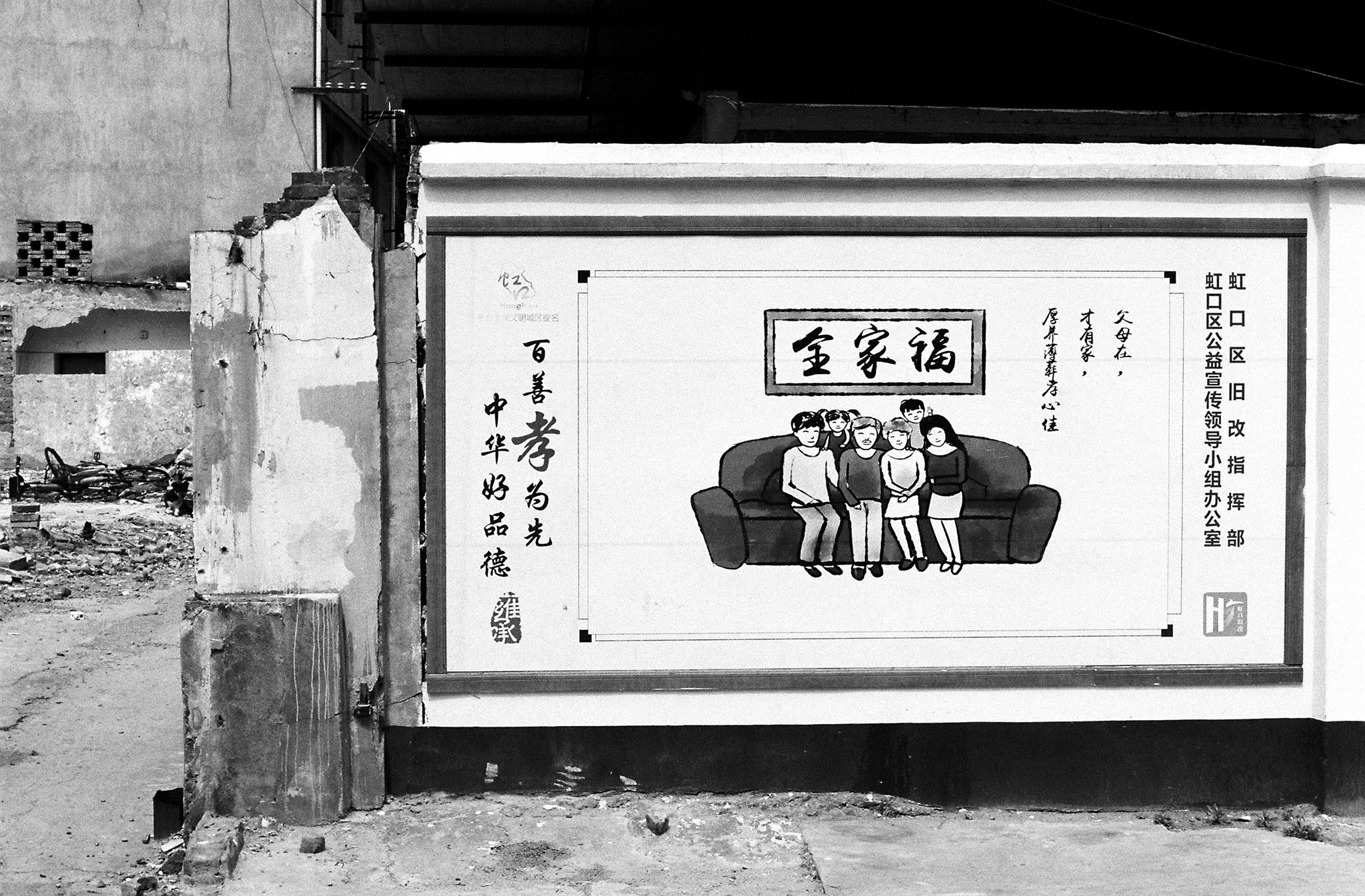 img/1804-china-shanghai-1933-work-nikonf/tat-tso-1804-china-shanghai-1933-work-nikonf-14.jpg