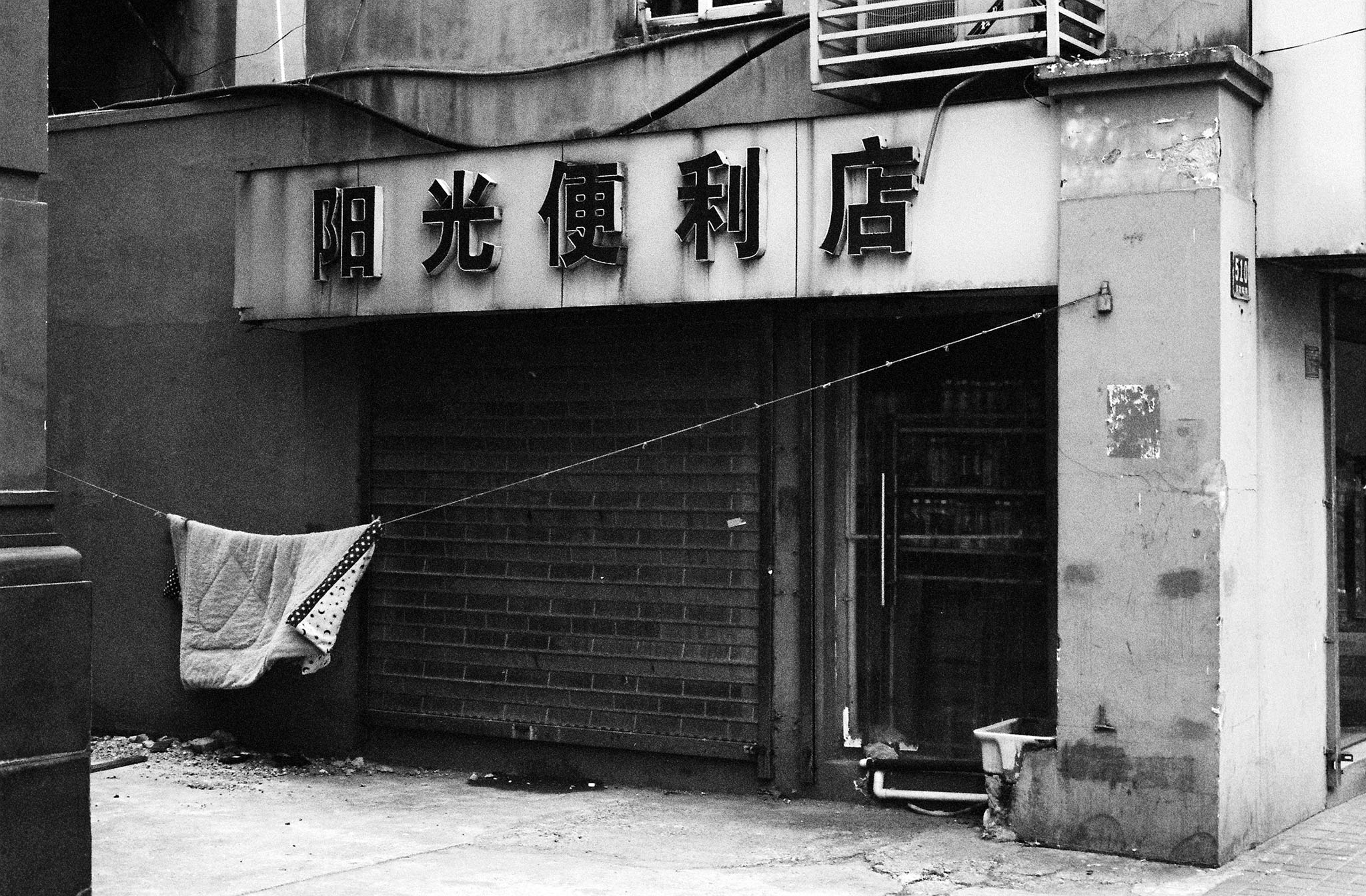img/1804-china-shanghai-1933-work-nikonf/tat-tso-1804-china-shanghai-1933-work-nikonf-22.jpg