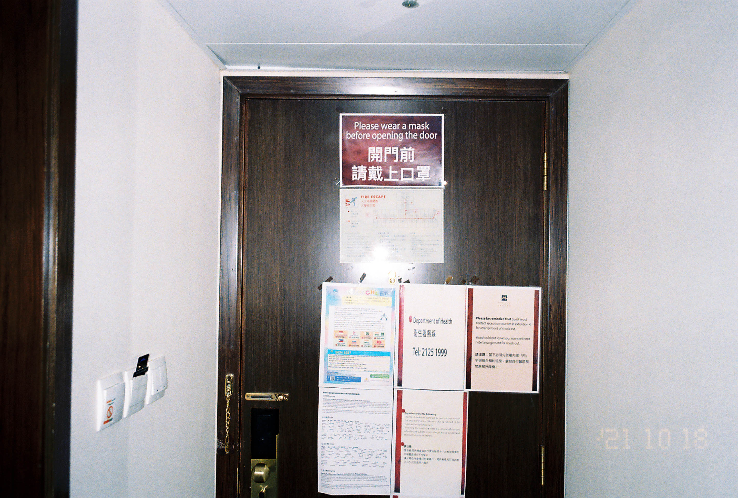 img/2110-hongkong-quarantine-nikon28ti-lomography-400cn/tat-tso-2110-hongkong-quarantine-nikon28ti-lomography-400cn-29.jpg